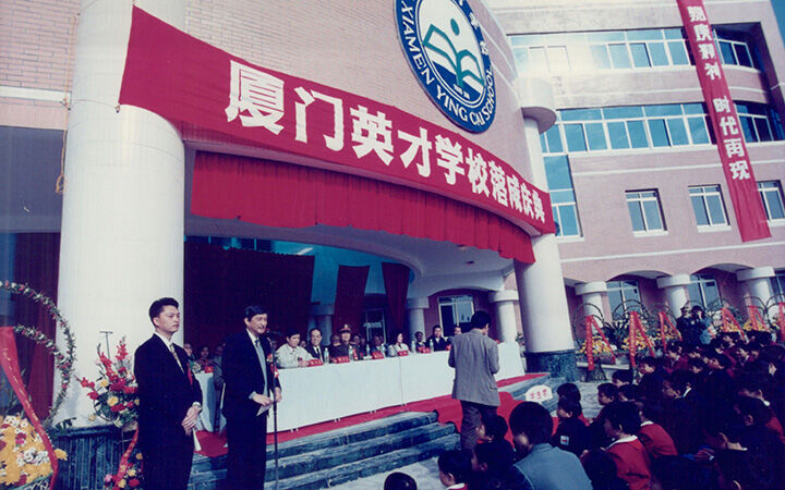 发展历程