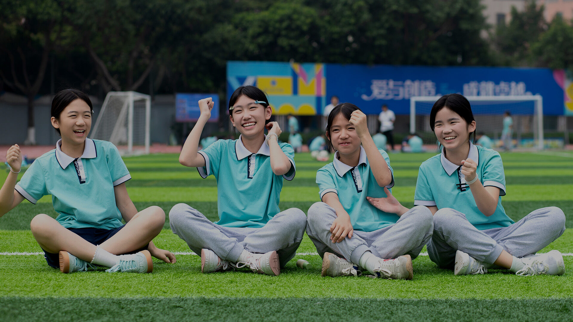 Junior High School