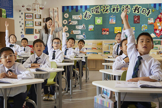 Primary School