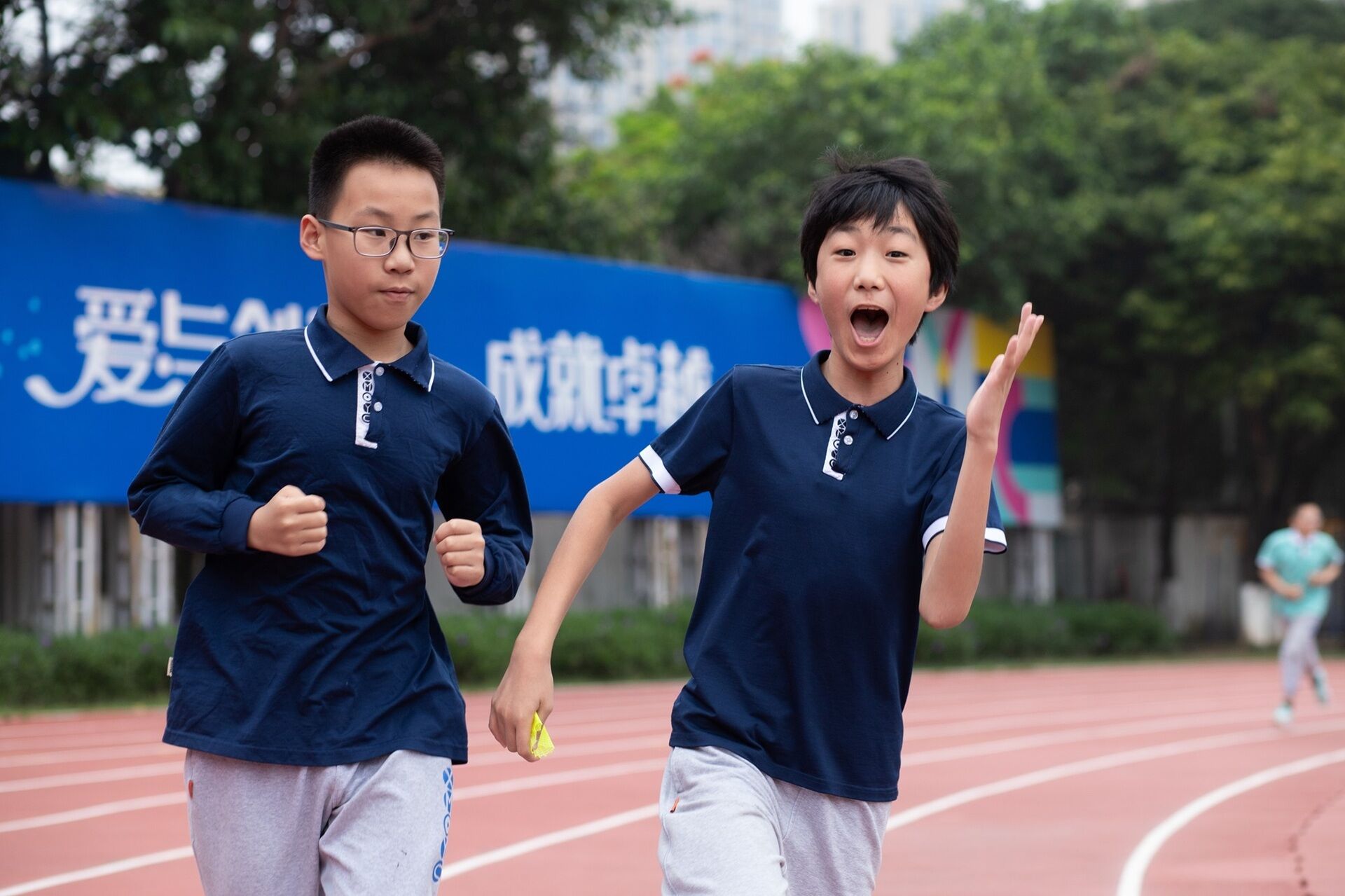信息公开