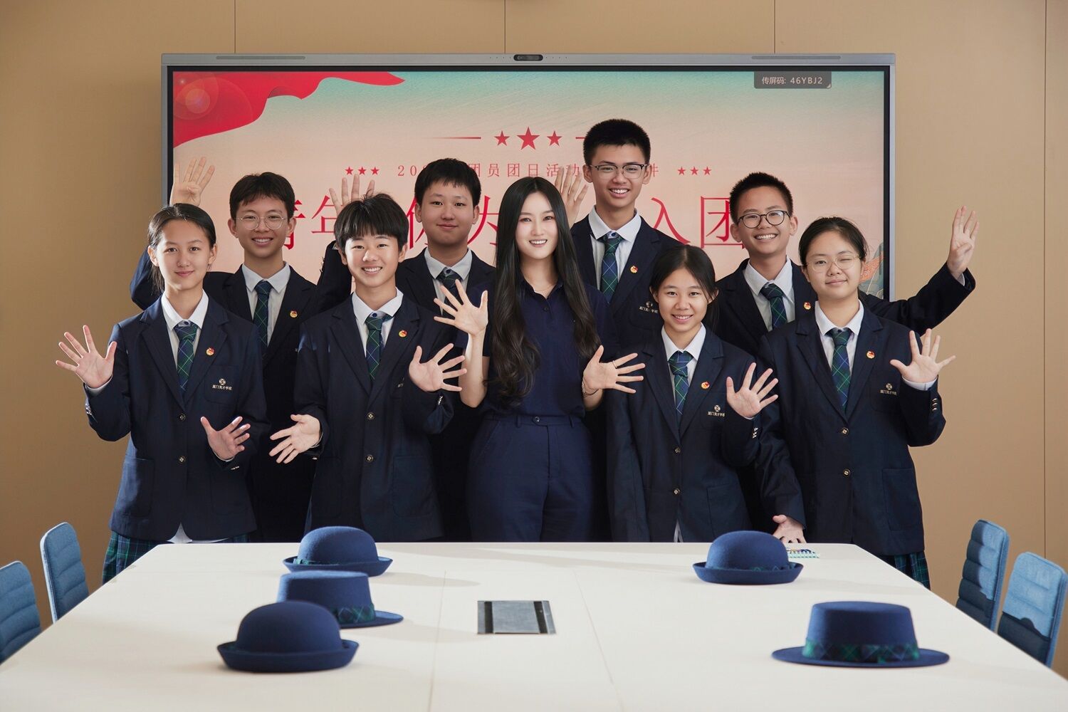 Communist Youth League